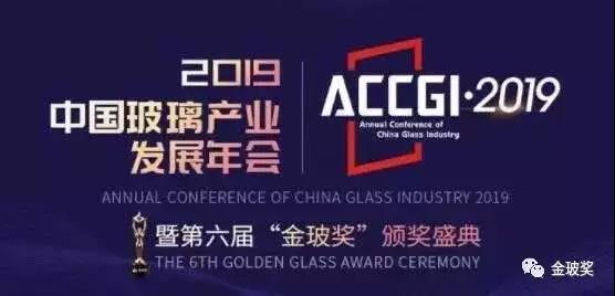 热烈庆祝安博在线获得金玻奖